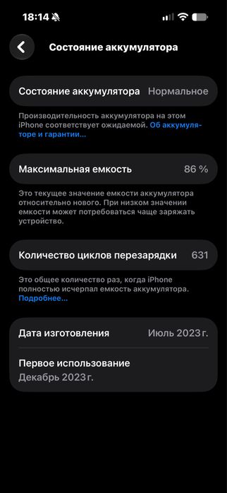 Iphone 15 pro 256г