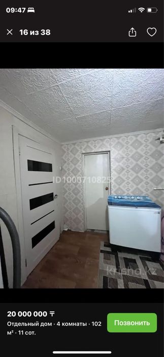 Продается хороший дом на правом берегу.