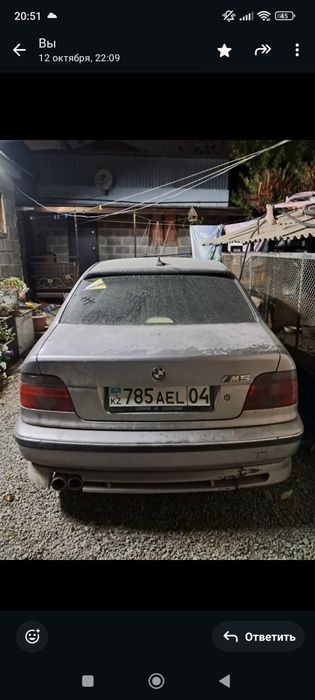 Продам  БМВ дельфин 520