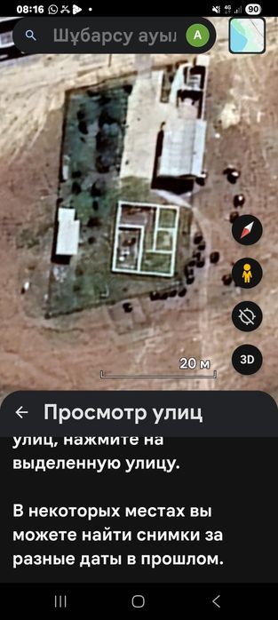 Жаздық үй сатылады