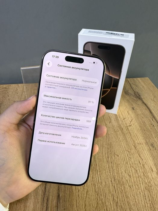 Iphone 16 Pro 256 GB| Mobile Zone