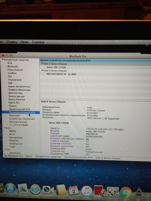 Mac book pro 8,1
