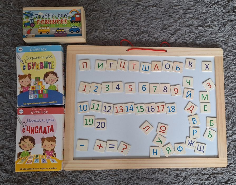 Пъзели  от 60 части,мозайка и дъска с букви