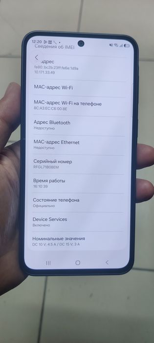 Продам Самсунг А37.