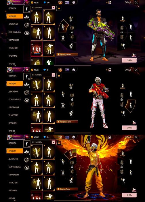 Акк продам за 7к торг есть олд