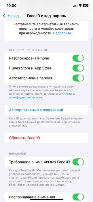 Продам айфон 11 в хорошем состоНий