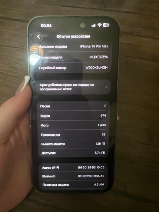 Apple Iphone 14 pro Max