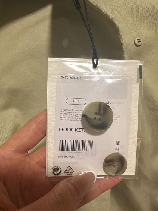 Хлопковый плащ оверсайз Lime