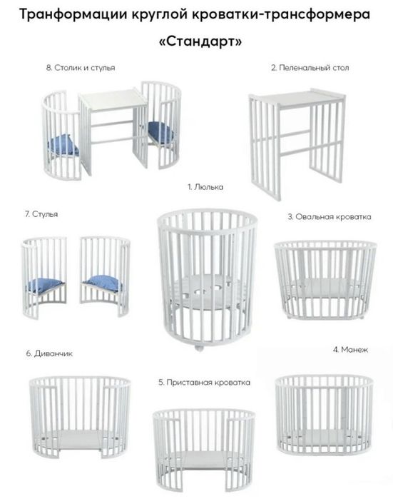 Детская кроватка для детей