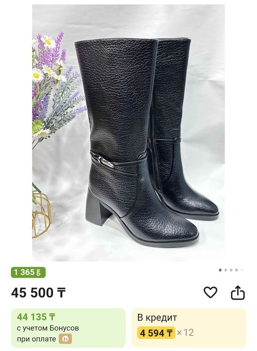 Срочно продам сапоги Еврозима (Турция)