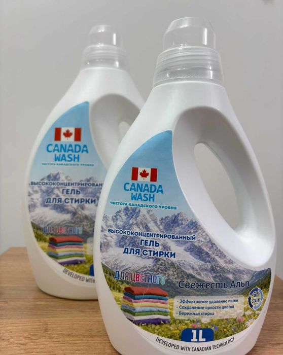 Стиральный гель для стирки