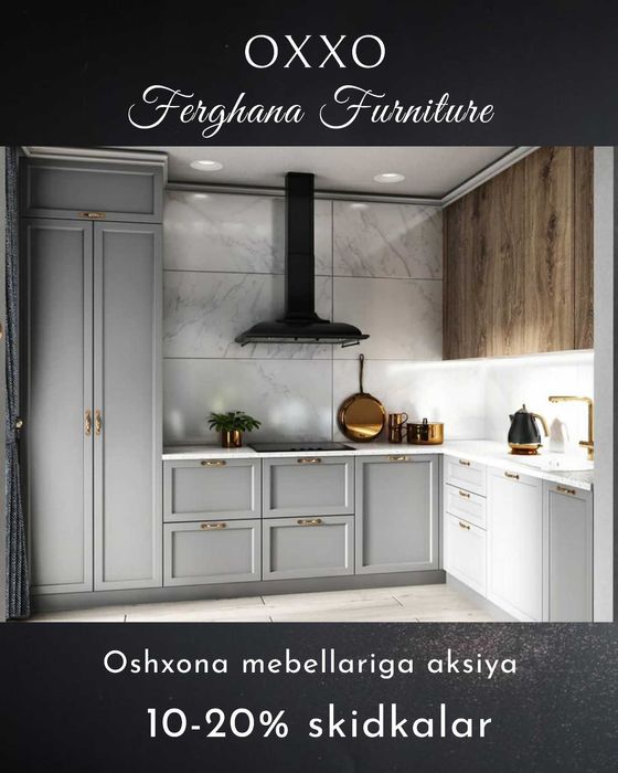 Кухни любой сложности на заказ! Разные стили и комплектация!