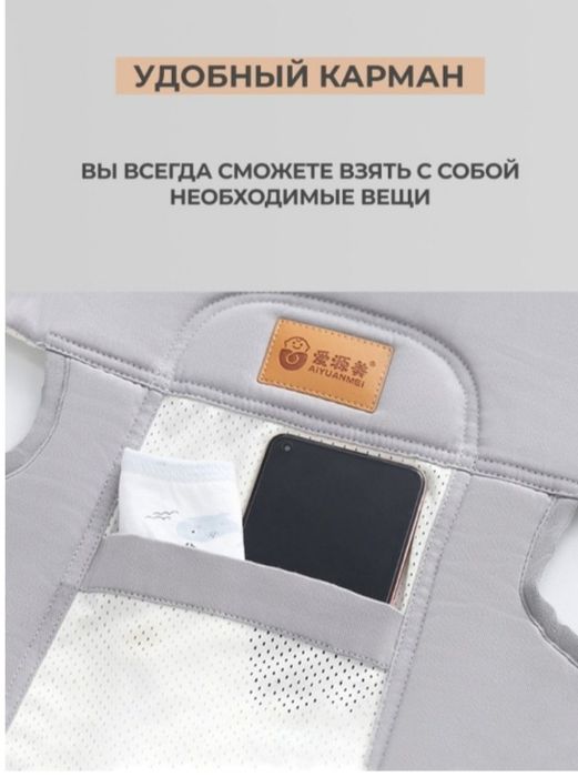 Кенгуру для ребенка