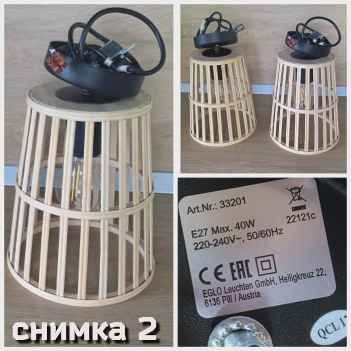 Лампа,висяща лампа,полилей, плафон,нощна лампа