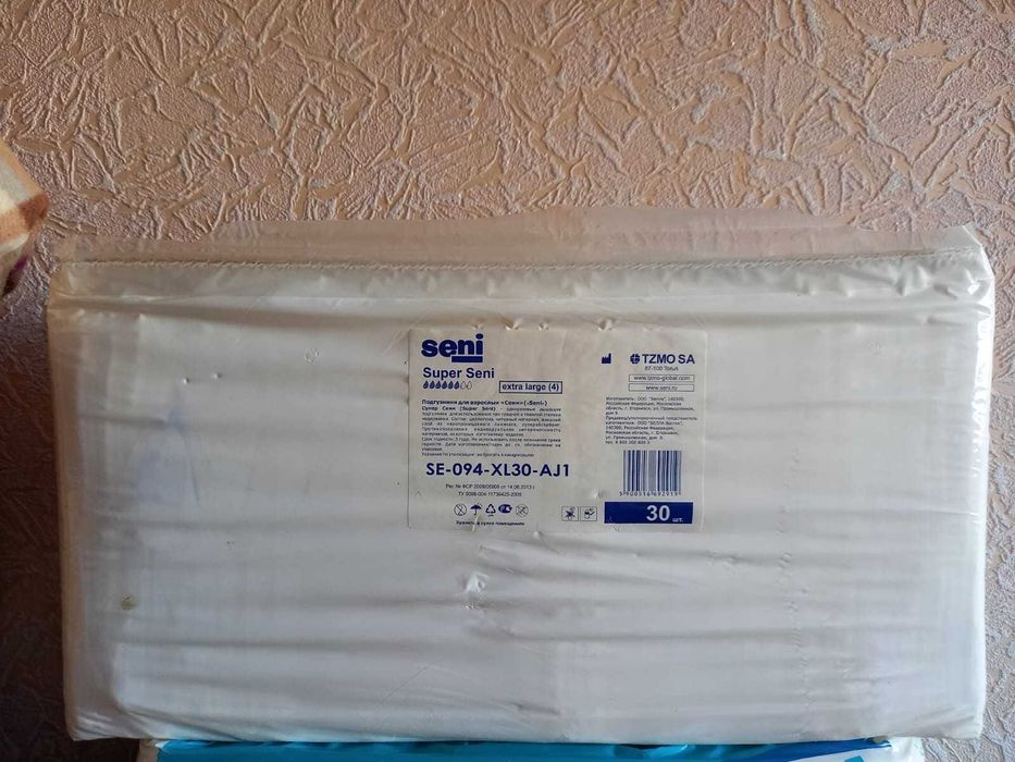 памперсы для взрослых