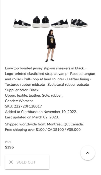 Moschino Teddy дамски сникърси