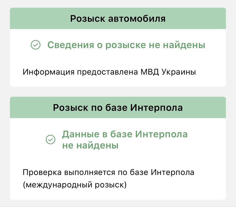 Автоподбор / Автоэксперт / Проверка / Диагностика / Пробег / Кузов /