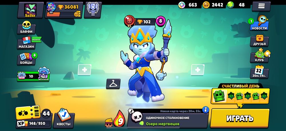 Продам акаунты фастом