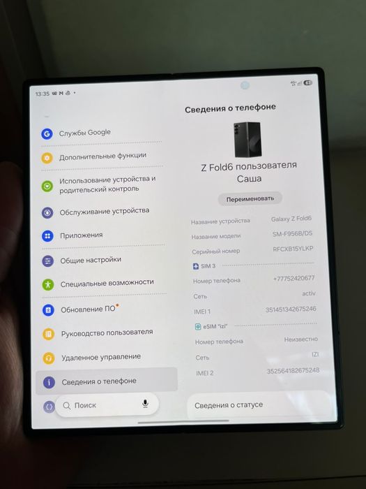 Samsung Z Fold 6