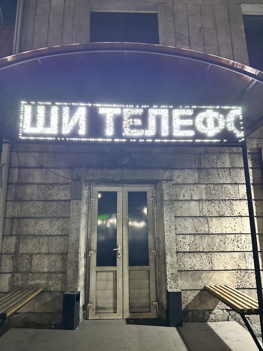 Бегущая строка. Usb вход для программирования