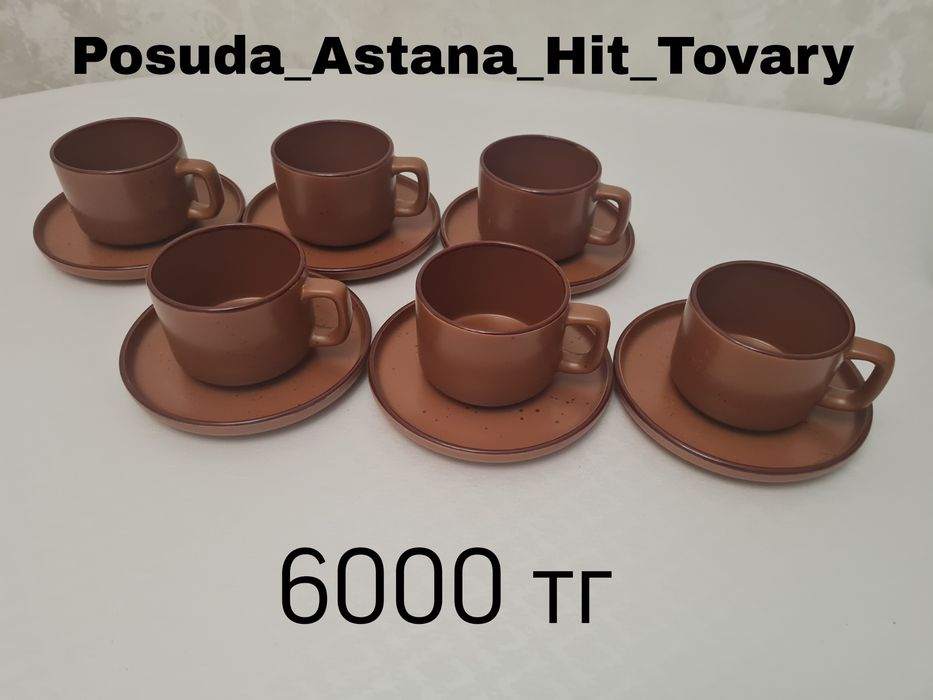 Продам посуду дешево