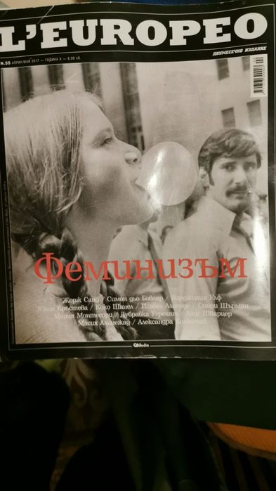 L'europeo колекция 53 боя