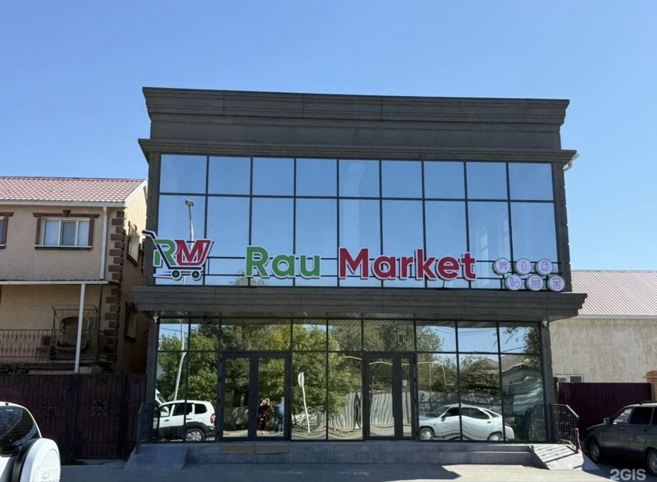 Сдаётся в аренду помещение