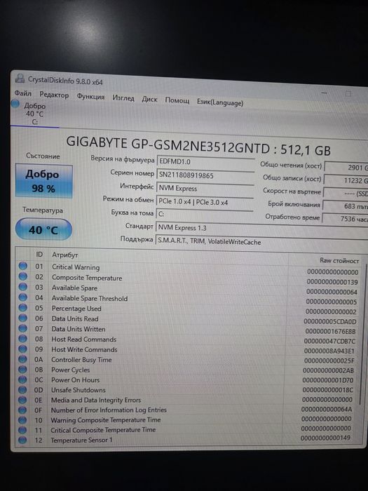 Гейминг компютър i5-10400F / GTX 1080 Ti FE / 16GB RAM / NVMe  512GB