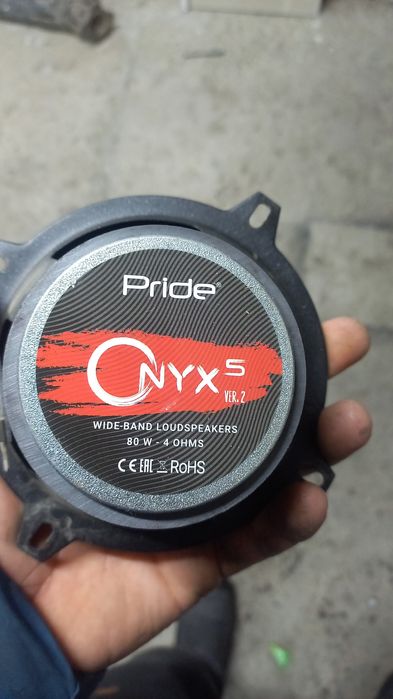 Калонки Pride 13 размер