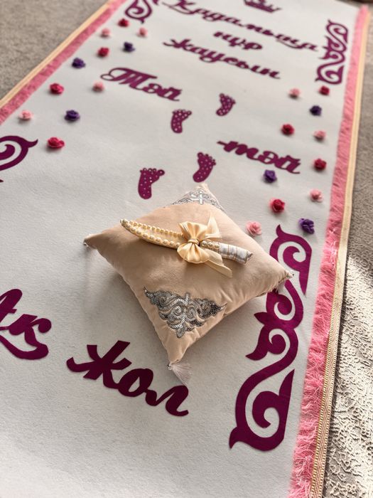 Дорожка прокат пут Тәй Тәй Тұсау кесу