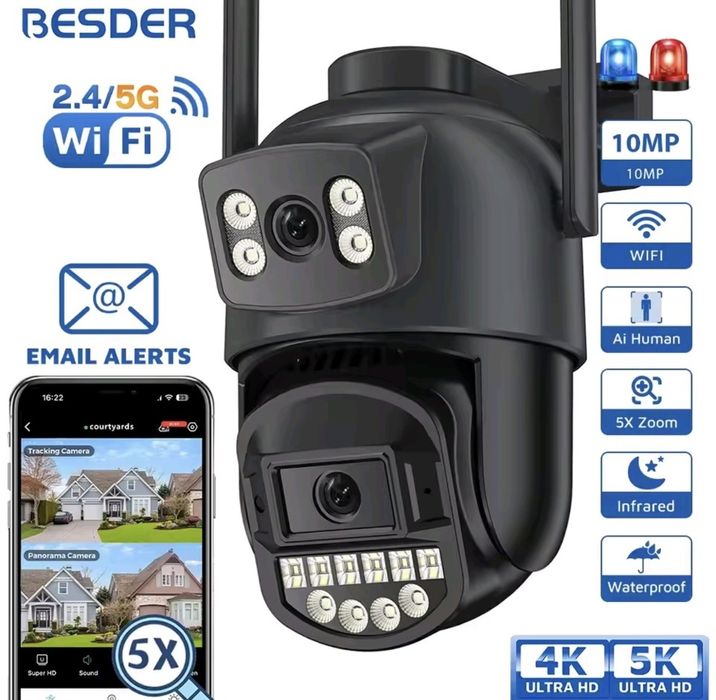 Двойна Камера за видеонаблюдение