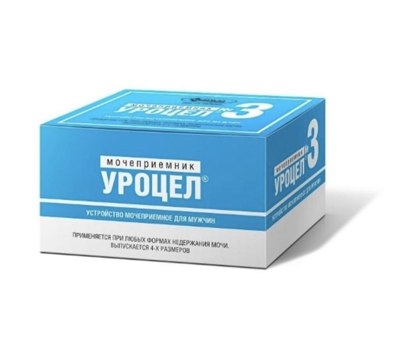 Продам мачеприемники