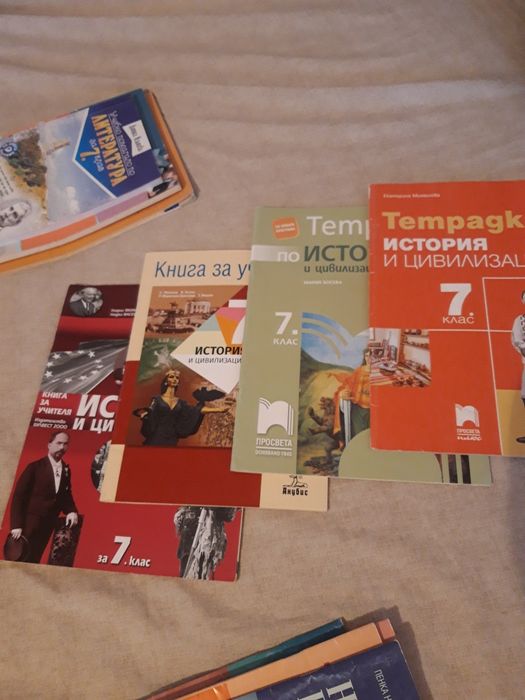 Продавам учебни тетрадки за 5,6 и 7 клас