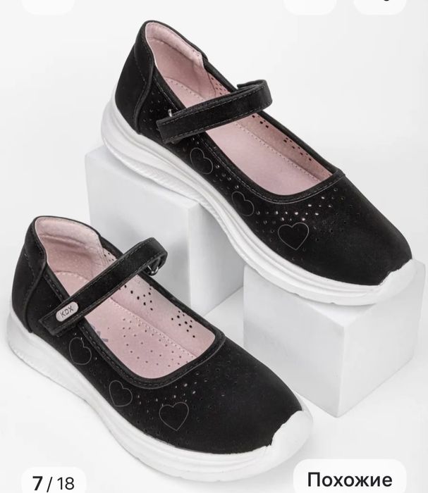 Туфли для девочки 8-11 лет 33р