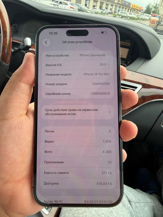 Iphone 14 pro max 512gb