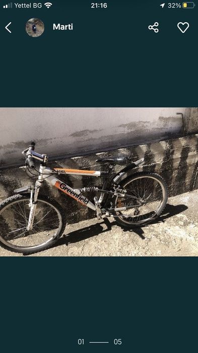 Колело 24 цола.