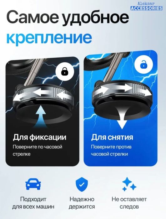 Магнитный держатель для телефона