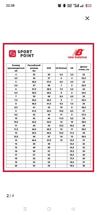 Продам кроссовки оригинал New balanceal