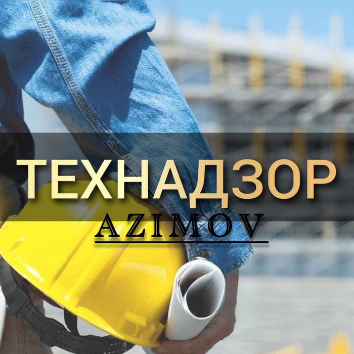 Услуга технадзора. Контроль качество, Сертификат Texnadzor Технадзор