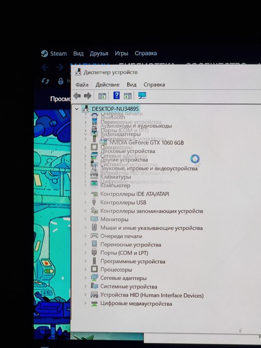 Игровой компьютер