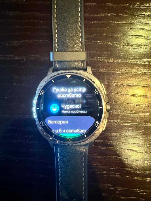 Samsung Galaxy Watch8 Classic