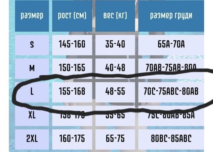 Купальник подростковый/детский закрытый