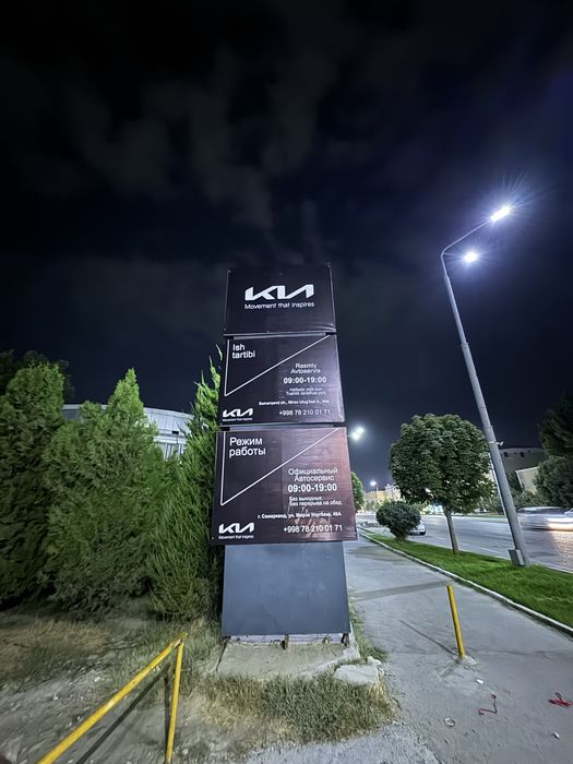 Reklama agentligi. Рекламное агенство