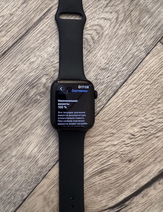 apple watch se 3