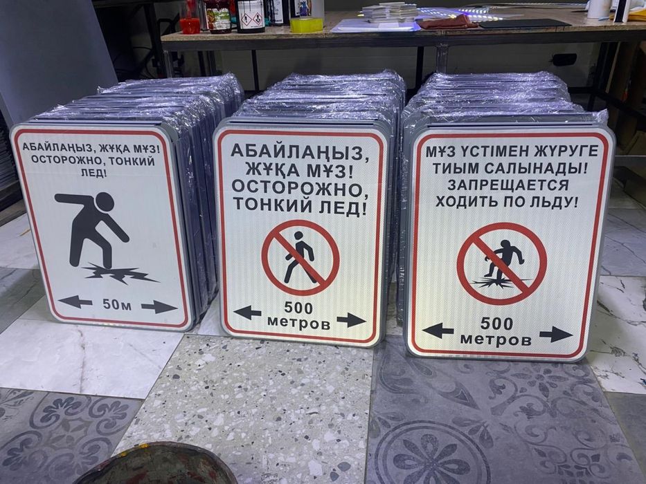 Дорожные знаки