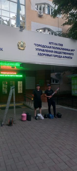 Установка кондиционера