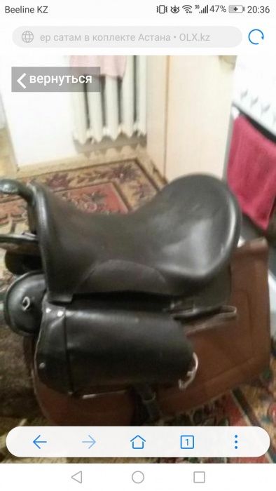 Продам снаряжение для коневодства