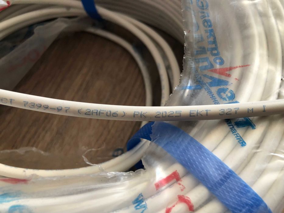 Кабель ПВС 2х0,75