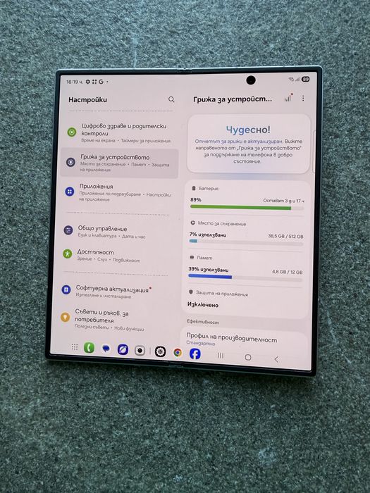 Samsung Galaxy Z Fold 7 512GB Silver Shadow