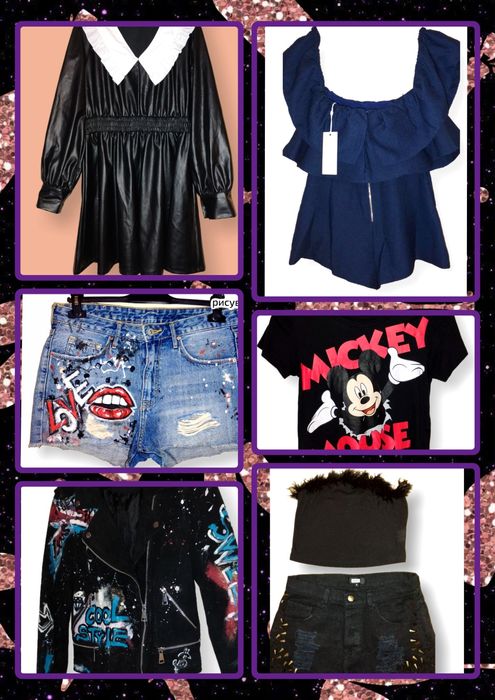 Лотове, размер С